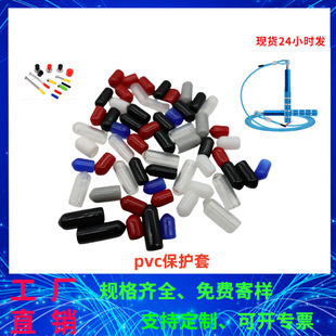 1.2mm-20mm�F���F���� ��ĸ�ݽzpvc���o�� ��ɫ���m�A�α��oñ