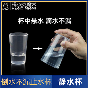 �oˮ�� ֹˮ���Б�ˮƯ���Ҹ�ˮ�� ��ˮ��©��̨ħ�g���߲�ˇ����