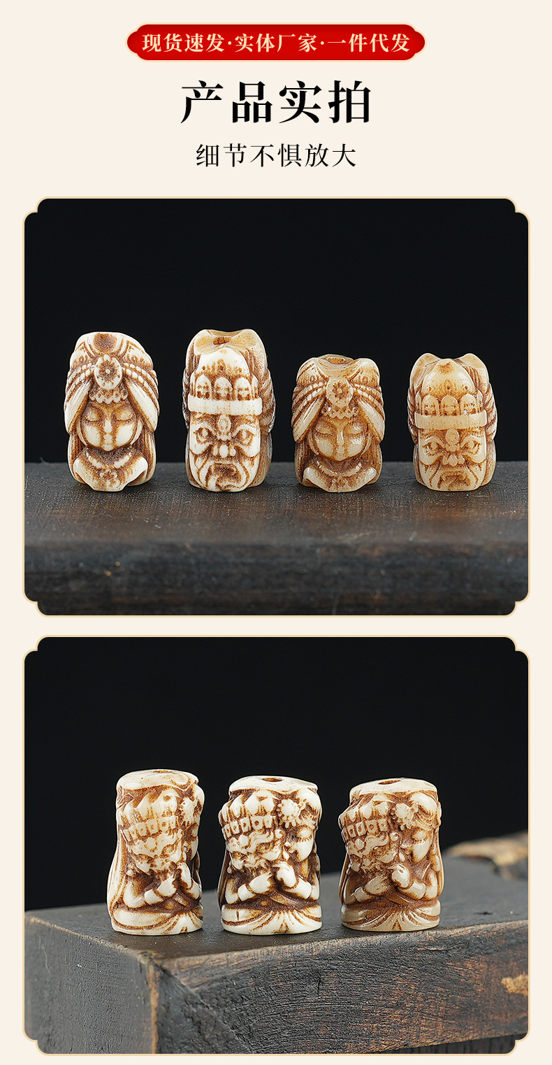 Collection of Finely Carved Xizang-Style Bone Accessories for DIY Bracelets, Necklaces, and Woven Bracelets with Spacer Beads