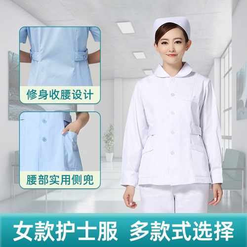 Nurse uniform summer short-sleeve women's long-sleeve two-piece set round neck slim fit separate set full set short nurse workwear