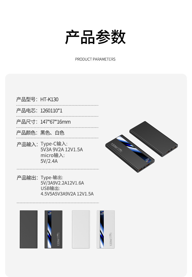 3C Certified Power Bank 20000mAh 22.5W Fast Charging Mobile Power Supply Gift Custom Logo Dropshipping