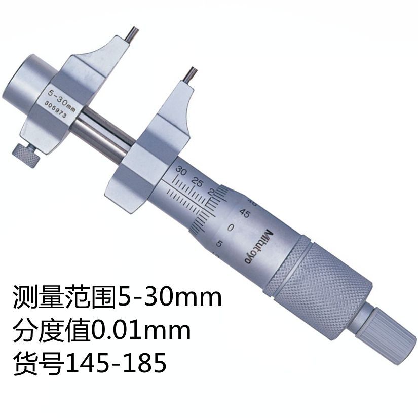 日本三丰千分尺145-185 186 187 188 189 190 IMP-30 50 75 100