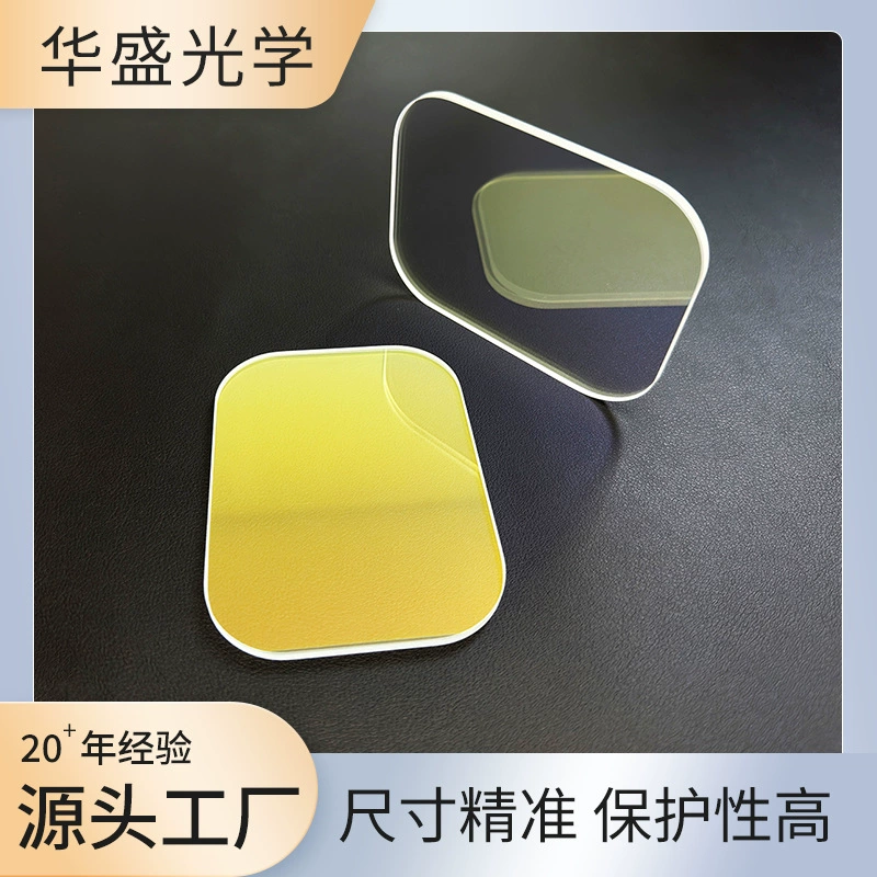 Поставка двойного прозрачного покрытия бесцветное окно кусок воды пыли защиты сапфировый лазерный фильтр прозрачное защитное зеркало