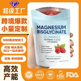 复合保健产品;软糖;其他生物化工