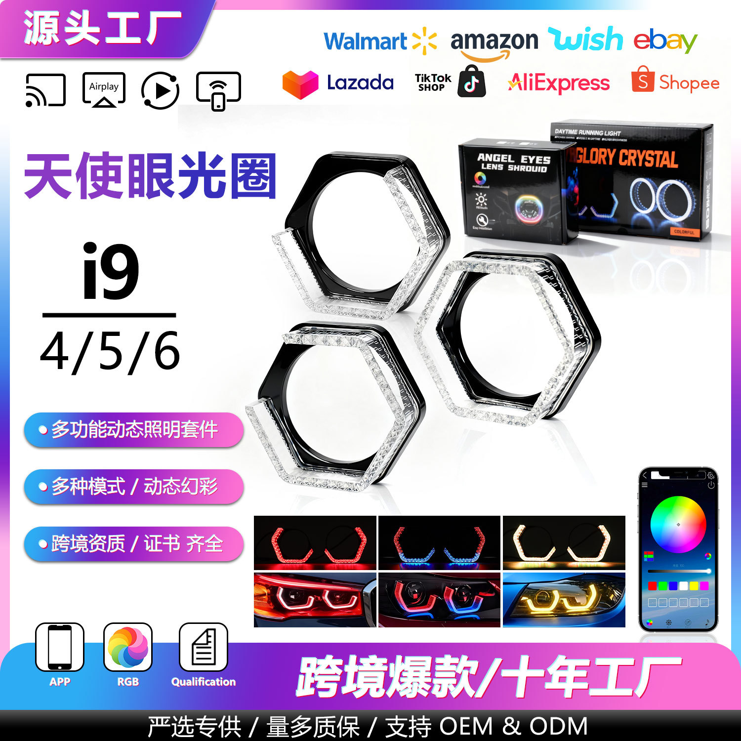 Ángel transfronterizo ojo de automóviles luces decorativas APP Bluetooth luces de modificación cubierta de luces de diapositivas LEDi9 lentes luces de motocicleta