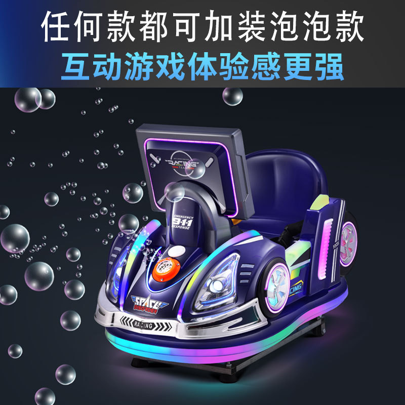 Blowing Bubble 50