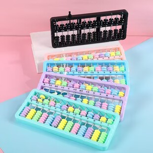 Abacus Mental Arithmetic 13-Speed 7-Bead Second Grade Second Volume Student-Specific Mathematics Calculation Abacus Teaching Aids Kidsren's Learning Aids