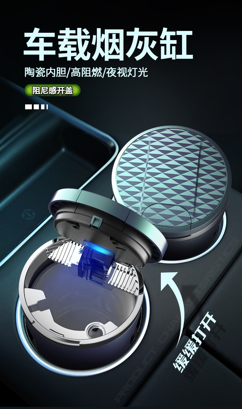 Car-Mounted Ashtray with a High-End Feel, Automatic Opening Lid, Dual-Use for Home and Car, Anti-Fly Ash Smoke Extinguishing Device, Black Technology Damping Switch