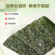 Online celebrity almond sandwich seaweed 42g canned children's casual snacks Sesame Seaweed sandwich crisp seaweed manufacturer