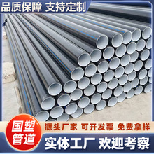 䓽z�W�Ǽܾ���ϩ�ͺϹ��͸߉�1.6MPa�oˮ�ܲ������oˮ���͸��g