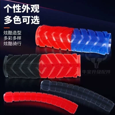 covers, scooter plush modification, Motorcycle Handle Cover