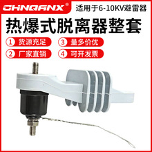 ����TLB����ʽÓ����17/50�����\�������ᱬʽÓ�x����֧��10KV