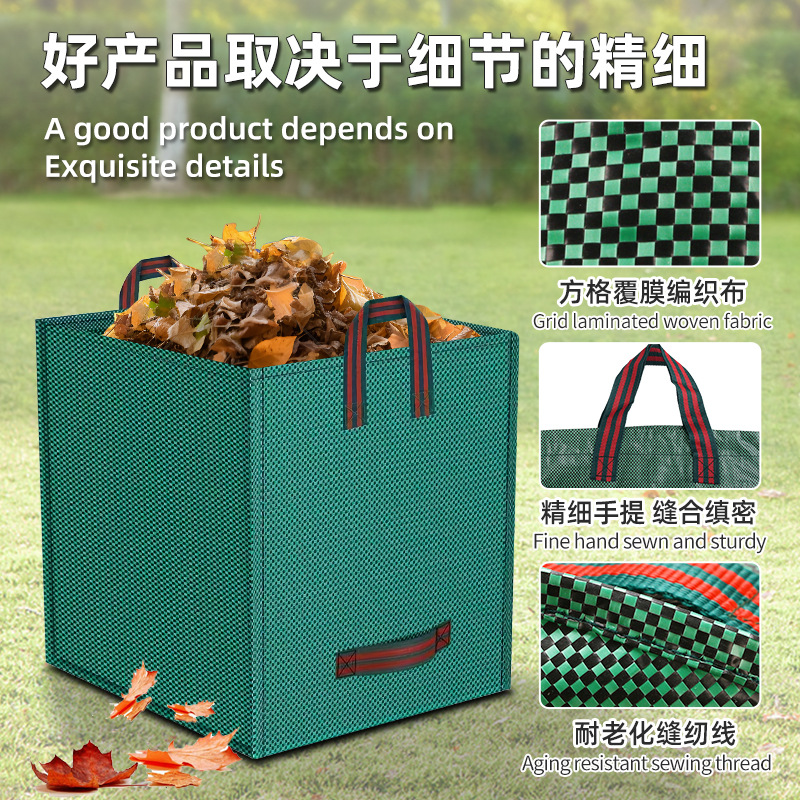 국경 간 정원 가방 정원 사각 잎 가방 잡초 수거 쓰레기 봉투 잎 가방 잎 저장 봉투