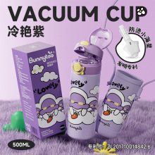 2024韩国班尼兔双饮保温杯316食品级不锈钢一键弹跳真空水杯500ML