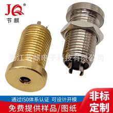 金属螺纹母座4节耳机插座镀金2.5四级母座立体双声道音频视频插座