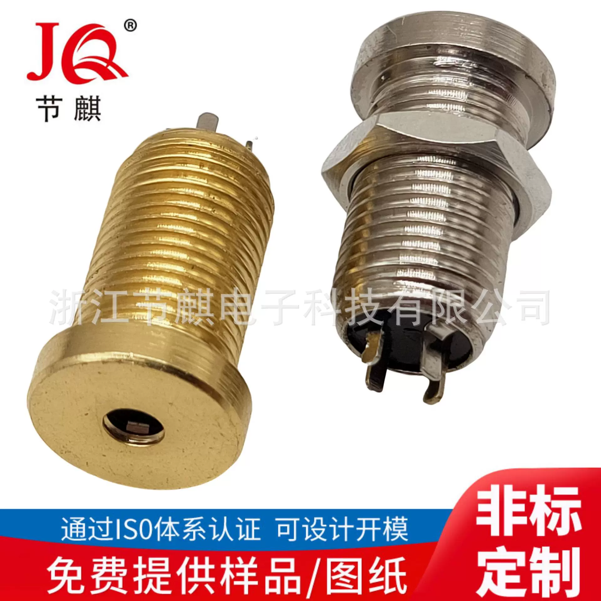 金属螺纹母座4节耳机插座镀金2.5四级母座立体双声道音频视频插座