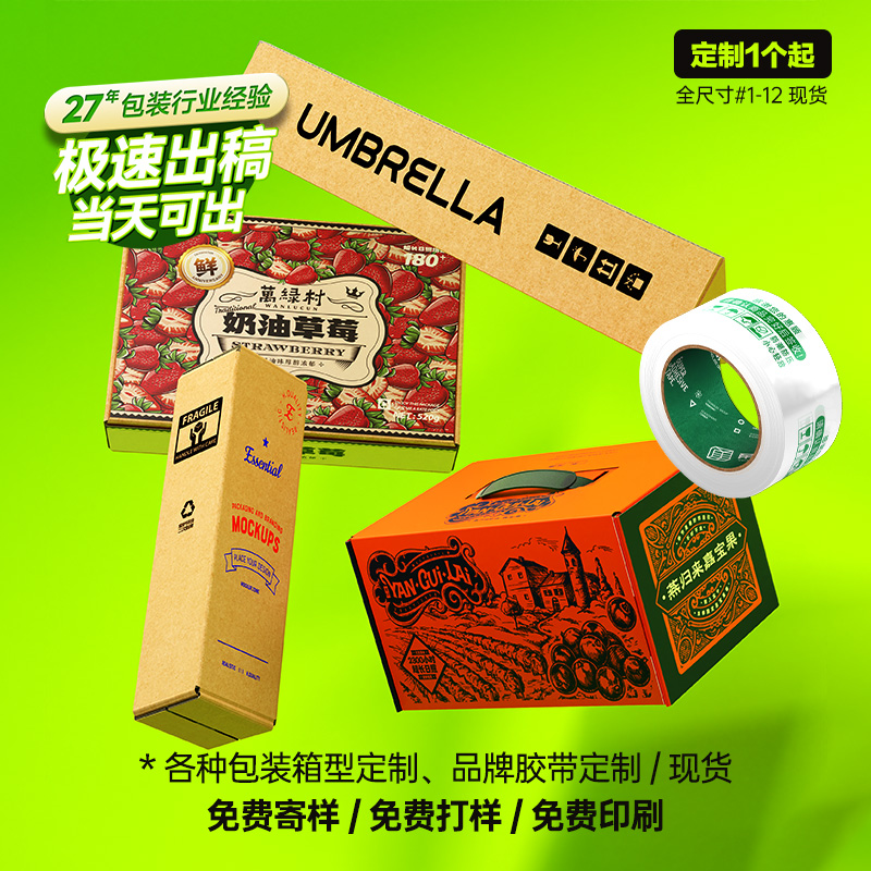 Triángulo largo rectangular cartón expreso al por mayor paraguas flores de plántulas expresas embalaje caja de embalaje caja de cartón fija