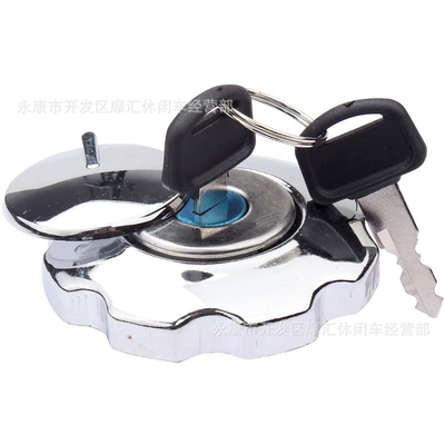 Motorcycle tricycle accessories suitable for Honda CG125 Pearl River ZJ125 happy XF SUV oil pot fuel tank cover lock (Fuel tank)