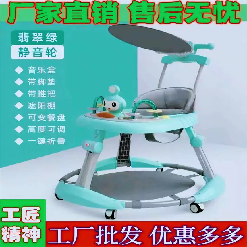 Ходунки-каталка для малышей, развивающая игрушка-машинка для обучения ходьбе, детская машинка для раннего развития, на которой малыш может сидеть, детская машинка для детей, машинка для обучения вождению для младенцев и малышей