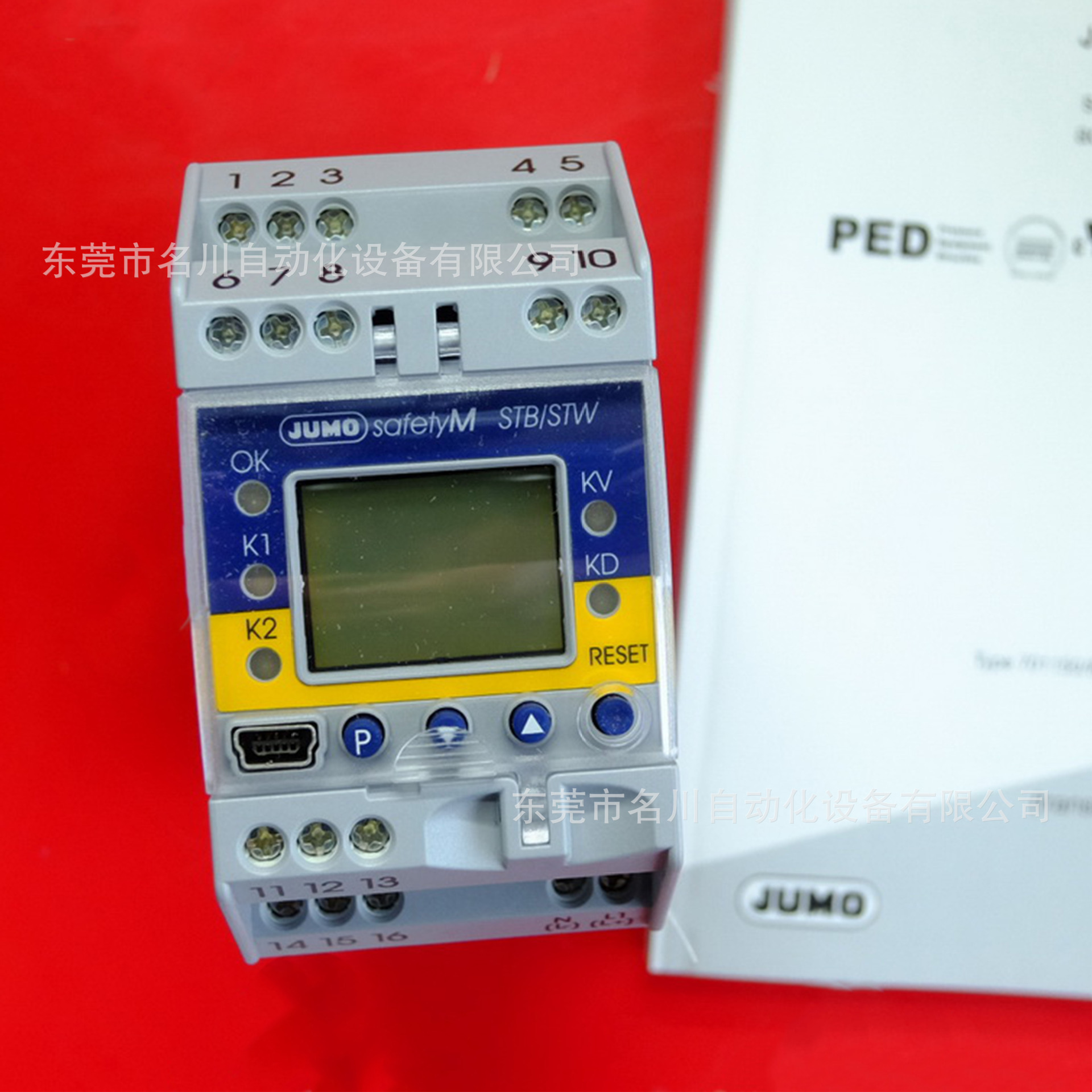 Jumo久茂 温控器 7011508-01-0253-2043-25/005.058全新仪价