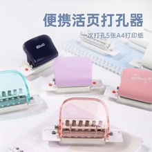 可得优99h0六孔打孔机多孔活页打孔机小型便携式金属手动装订器