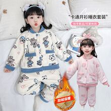 儿童珊瑚绒睡衣秋冬款2024新款加绒加厚女孩宝宝法兰绒女童家居服