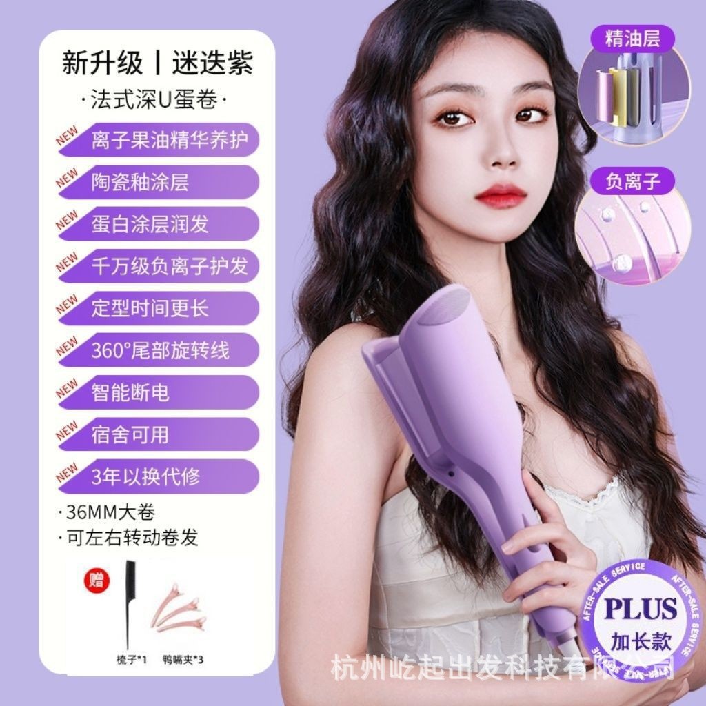 보라색 플래그십 버전
