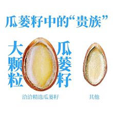 ǢǢ���V��258g�I�B�������ζ/����Ԫ�̴�ζ���e��؛�Թ���ʳ