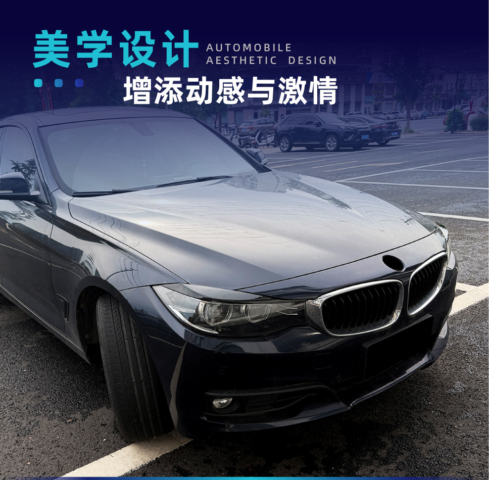Suitable for BMW 3 Series GT f34 2013-2020, special front headlight eyebrow decorative sticker, body sticker, cross-border modification parts
