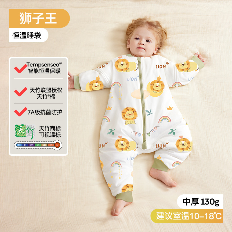 婧麒婴儿睡袋秋冬款恒温竹棉分腿睡袋宝宝衣服儿童防踢被四季通用|undefined