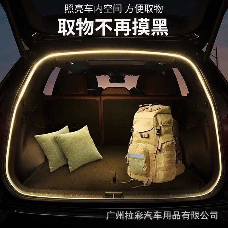 Factory Direct Sales of Universal Tail Box Lighting for All Car Models, Suv and Sedan Interior Lighting Atmosphere Lights, 12 Volts