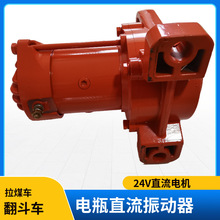 ֱ�����늙C12V/24V����܇TDCС������늙C��ú��܇���ƿ�����