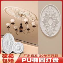 PU��ʽ���P���l��ʯ���픚Wʽ���������͏d�E�A����ʽ�L���ΈA�P