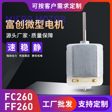 FC260ֱ 綯 ΢͵