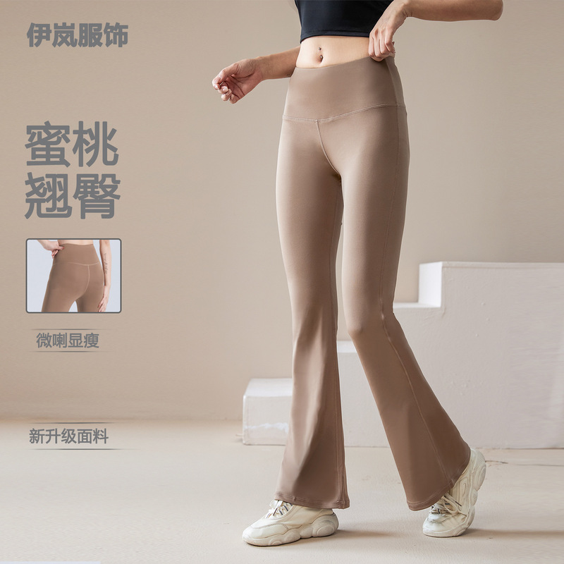 Casual Sports Lightweight High-Waisted Tummy Control Flared Yoga Pants for Women, Butt-Lifting Slimming Sports Flared Fitness Pants for Women Casual Sports Lightweight High-Waisted Tummy Control Flared Yoga Pants for Women, Butt-Lifting Slimming Sports Flared Fitness Pants for Women