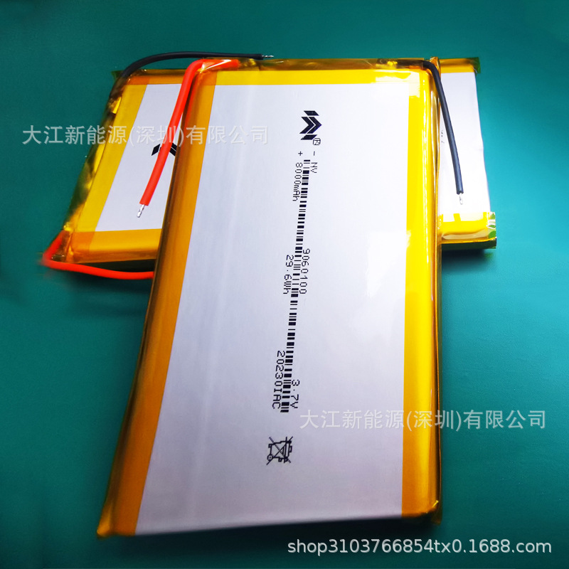 行家选颈椎按摩器9060100电池3.7V诺威8000毫安高端聚合物锂电池