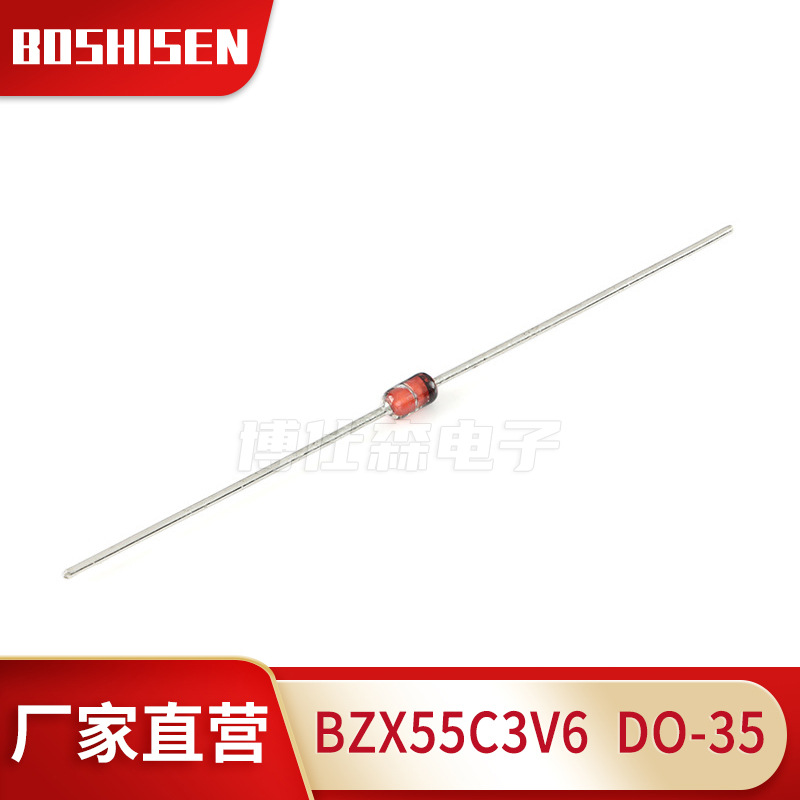 厂家直营BZX55C3V6 DO-35散装插件 1/2W 0.5W 3.6V玻璃稳压二极管