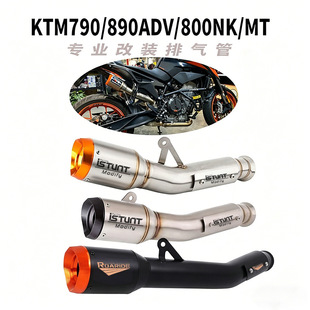 Ħ��܇KTM DUKE790/890ADV�Ś�� ���L800NK/MT��Ͳը���Ś��