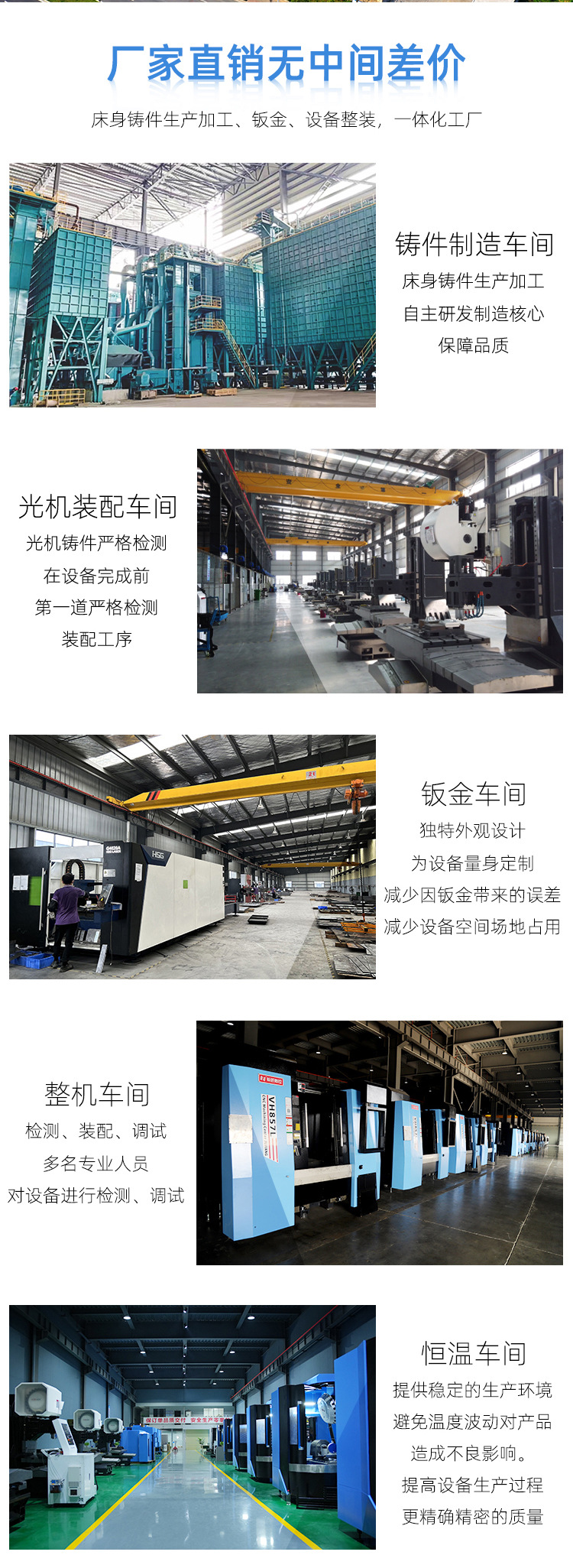 T1311详情页-拷1贝-2_09