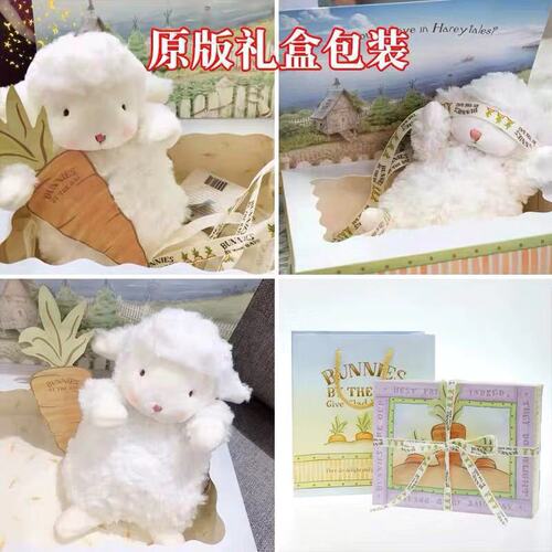 Small Sheep Plush Toy Clothing Gift Box, Seated Sheep Figurine, Wedding Celebration, Small Woolen Plush Toy, Sheep, Love Doll