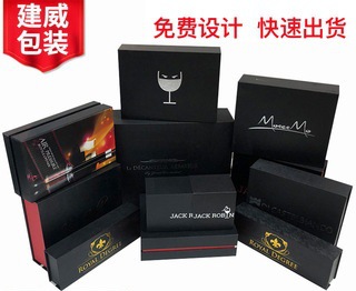 厂家批发烫金化妆品礼品盒定做食品红酒包装盒天地盖包装纸盒定制