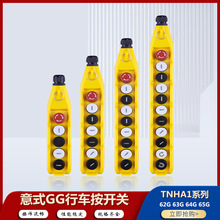 ��ʽGG����܇���o�_�PTNHA1-65G 62G 63G 64G����늄Ӻ��J����T