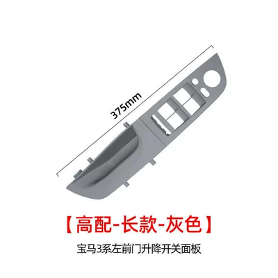 Armrest, handle, handle | 330 Driver's Handle E90 - high-end-longline-grey