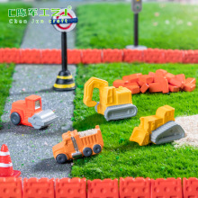 微景观创意工程搅拌车挖机马路交通 DIY装饰品配件迷你桌面小摆件