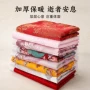殡葬清明祭祀提花布衣