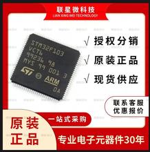 STM32F107VCT6 Ԫ OBOM ·Ԫ оƬ