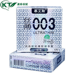 Musees Thinner 003 Glossy Type Condom, High Oil Content 3-Pack Condom, Hotel Family Planning Supplies Wholesale