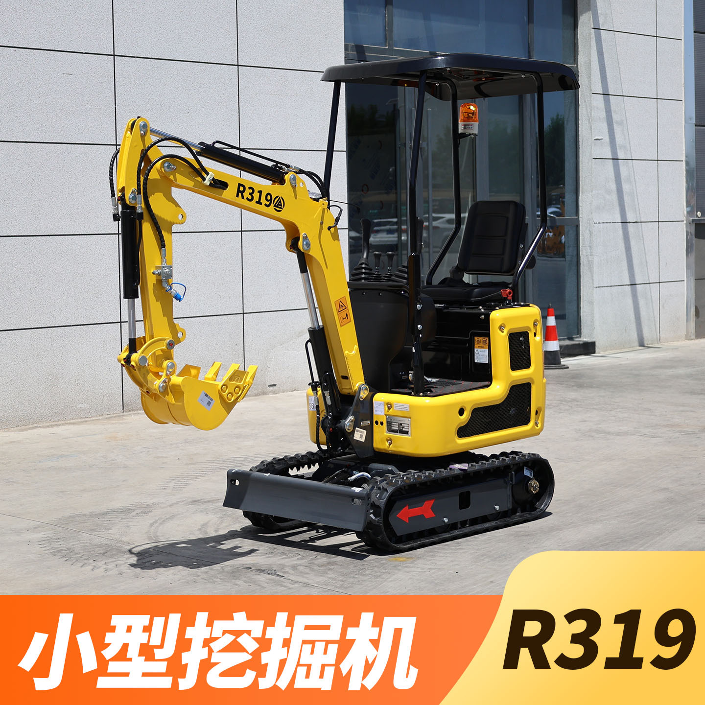 Mini Excavadora Multifuncional R319 Hidráulica para Todo Terreno image 10