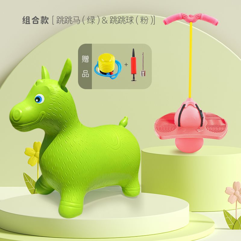 Monochrome green + (pink) handle jumping ball