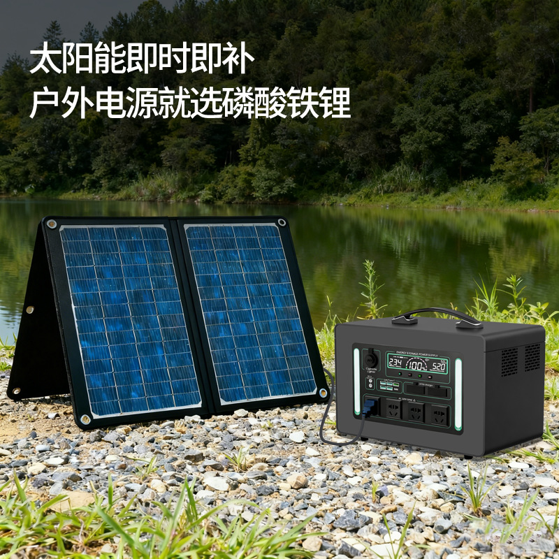 Fuente de alimentación de almacenamiento de energía móvil al aire libre de gran tamaño 1200W / 1.2 grados eléctricos para RV picnic fuente de alimentación de batería